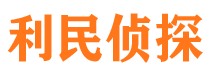 临川出轨调查